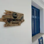 Διαμέρισμα Olo House *